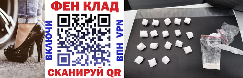 закладки  Юрюзань  АМФ Розовый 