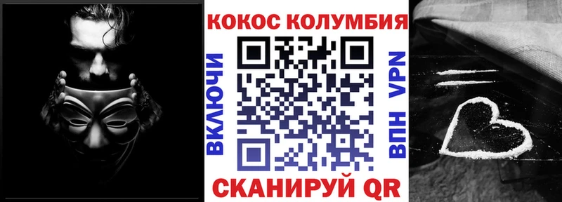 COCAIN Columbia  hydra вход  Юрюзань 