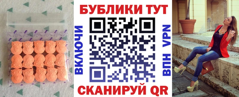 mega онион Юрюзань ЭКСТАЗИ Philipp Plein
