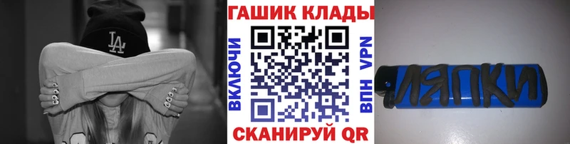 гидра вход  Юрюзань  Гашиш Cannabis 