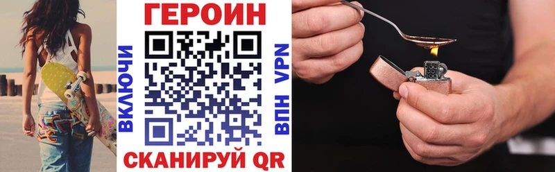 omg как войти Юрюзань ГЕРОИН белый