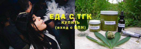 каннабис Мегион