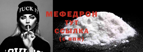 молекула духа Медногорск