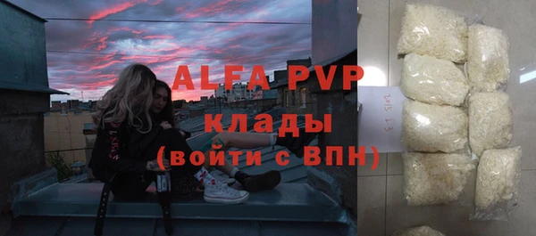 прущие крисы Медвежьегорск