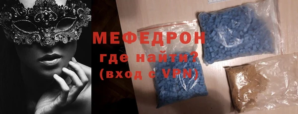 скорость Ачинск