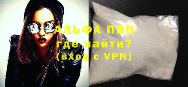 молекула духа Медногорск