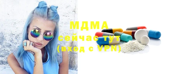 молекула духа Медногорск