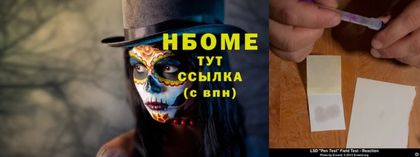 прущие крисы Медвежьегорск