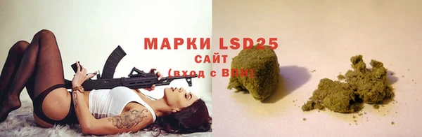 каннабис Мегион