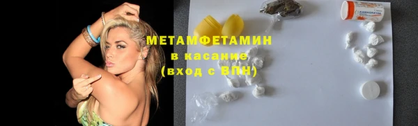 прущие крисы Медвежьегорск