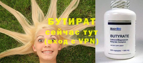 каннабис Мегион