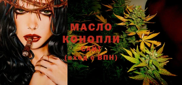 каннабис Мегион
