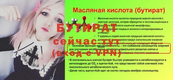 прущие крисы Медвежьегорск