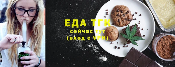 каннабис Мегион