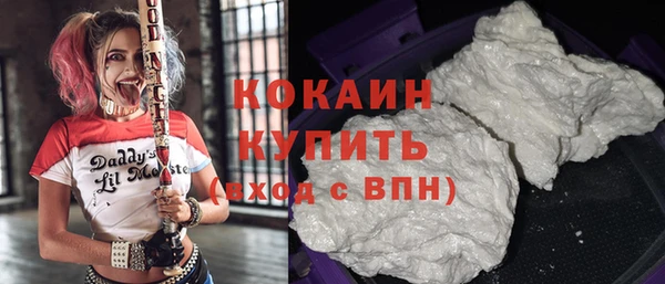 скорость Ачинск