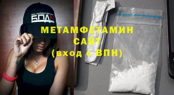 молекула духа Медногорск