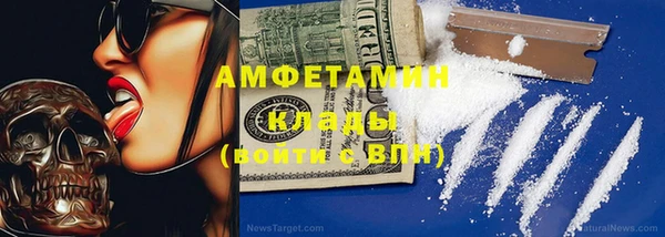 молекула духа Медногорск