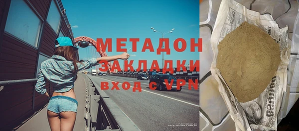 каннабис Мегион