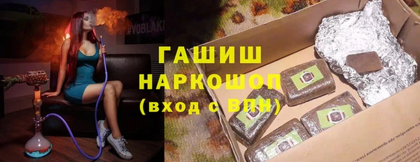 молекула духа Медногорск