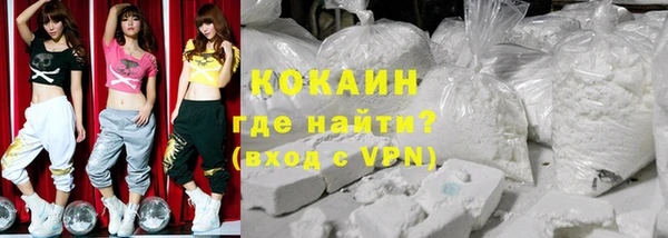 молекула духа Медногорск