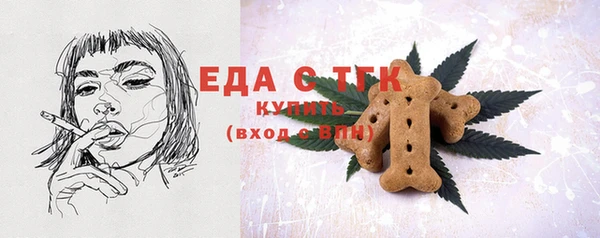 молекула духа Медногорск