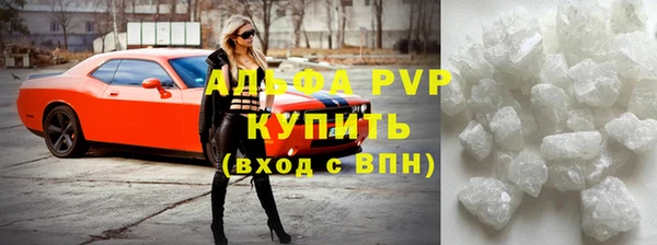 прущие крисы Медвежьегорск