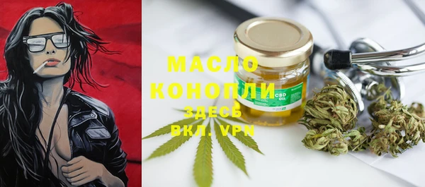 каннабис Мегион