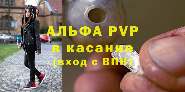 молекула духа Медногорск