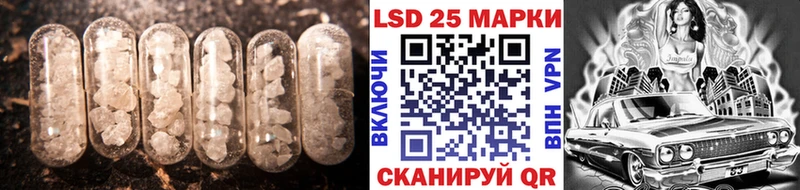 LSD-25 экстази кислота Юрюзань