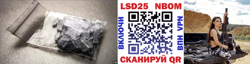 Лсд 25 экстази кислота Юрюзань
