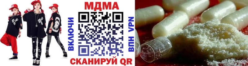 дарк нет наркотические препараты  Юрюзань  МДМА crystal  hydra tor 