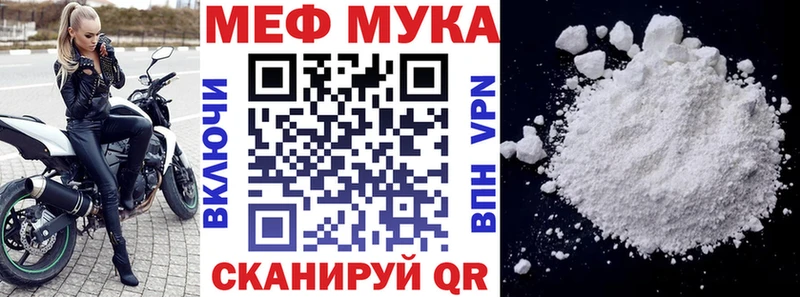 где купить наркоту  Юрюзань  мега ONION  Меф mephedrone 