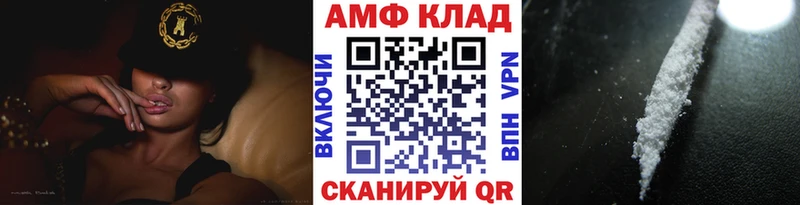 МЕТАМФЕТАМИН мет  Юрюзань 